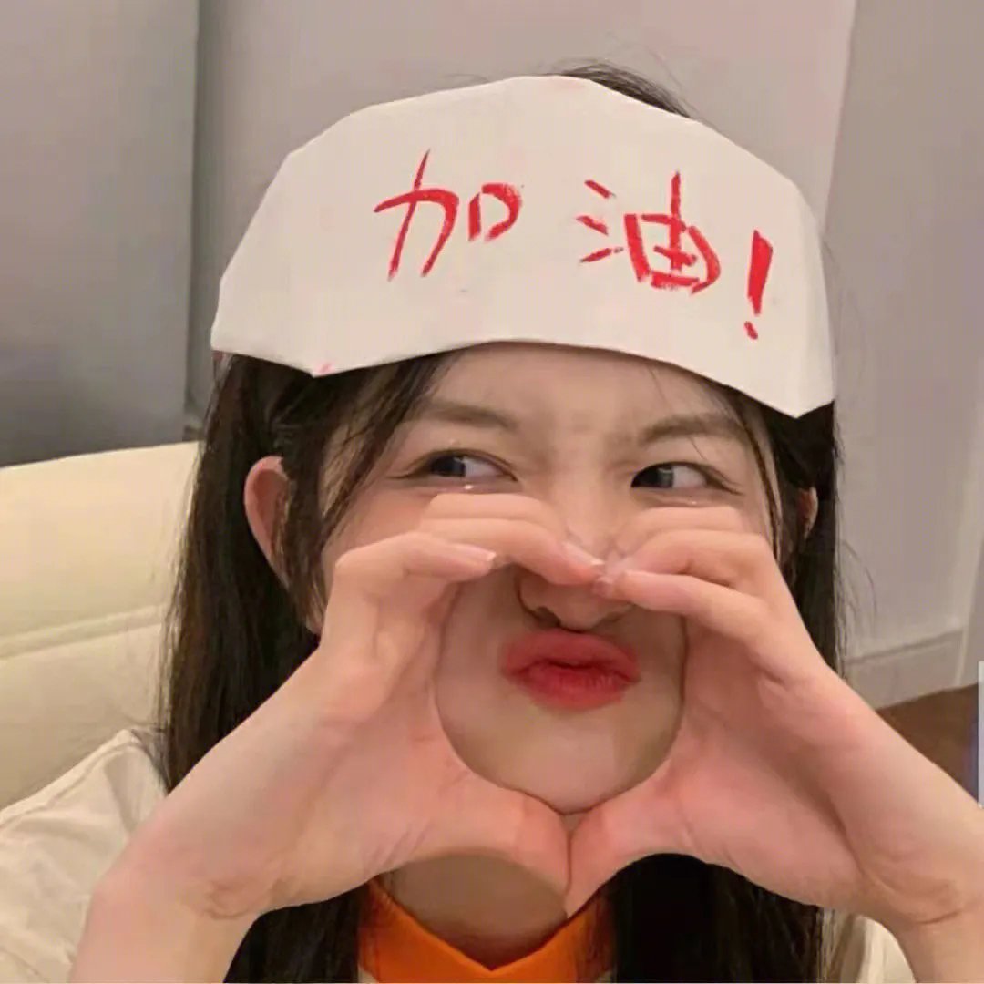 大白真相